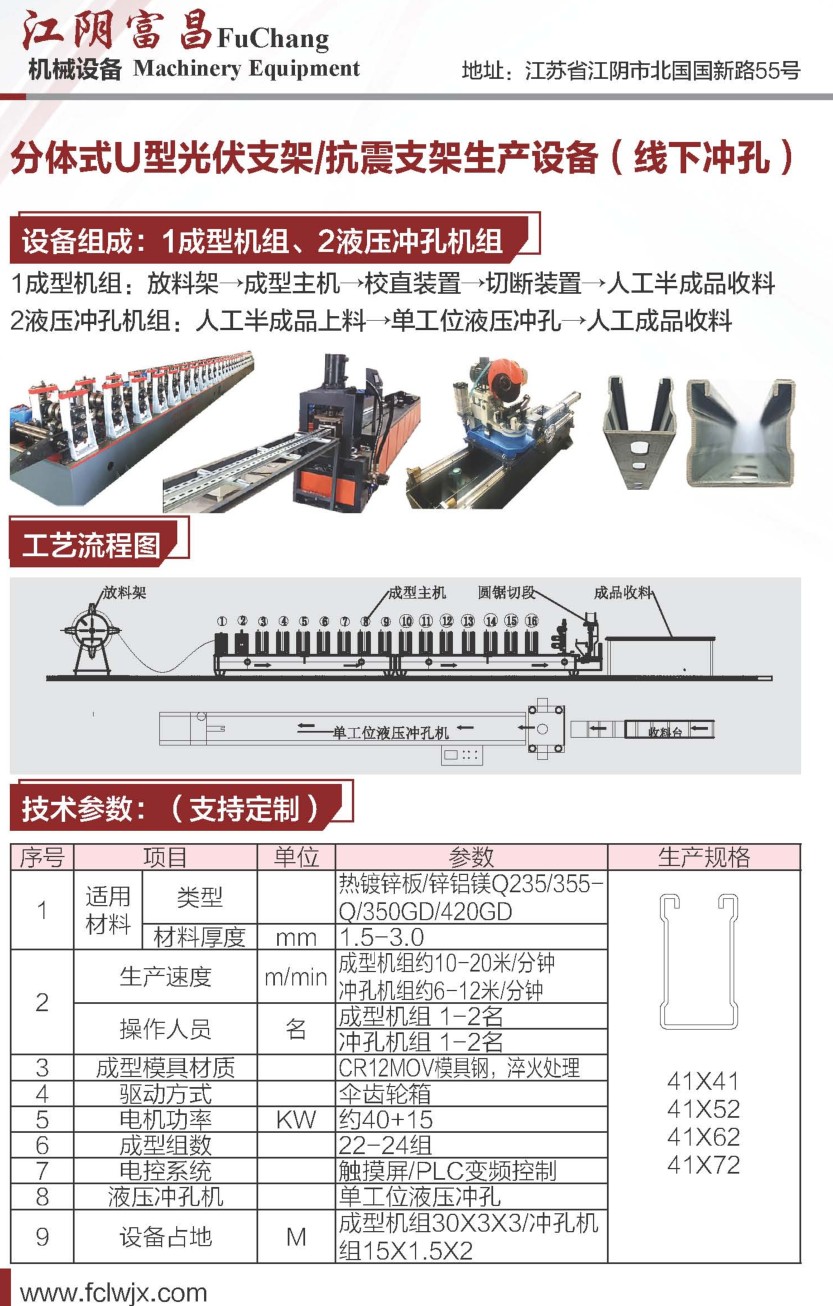 1680768156632352.jpg U光伏.jpg